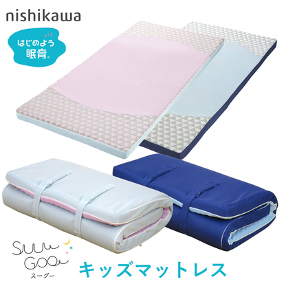 西川 キッズマットレス SuuGoo スーグー（シングルサイズ）※専用シーツ付