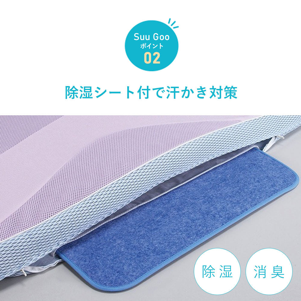 西川 キッズマットレス SuuGoo スーグー（シングルサイズ）※専用シーツ付