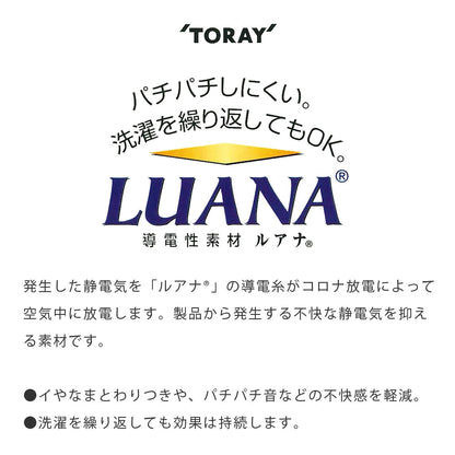 ロマンス小杉 衿付き アクリルマイヤー合わせ毛布 無地 ダブルサイズ