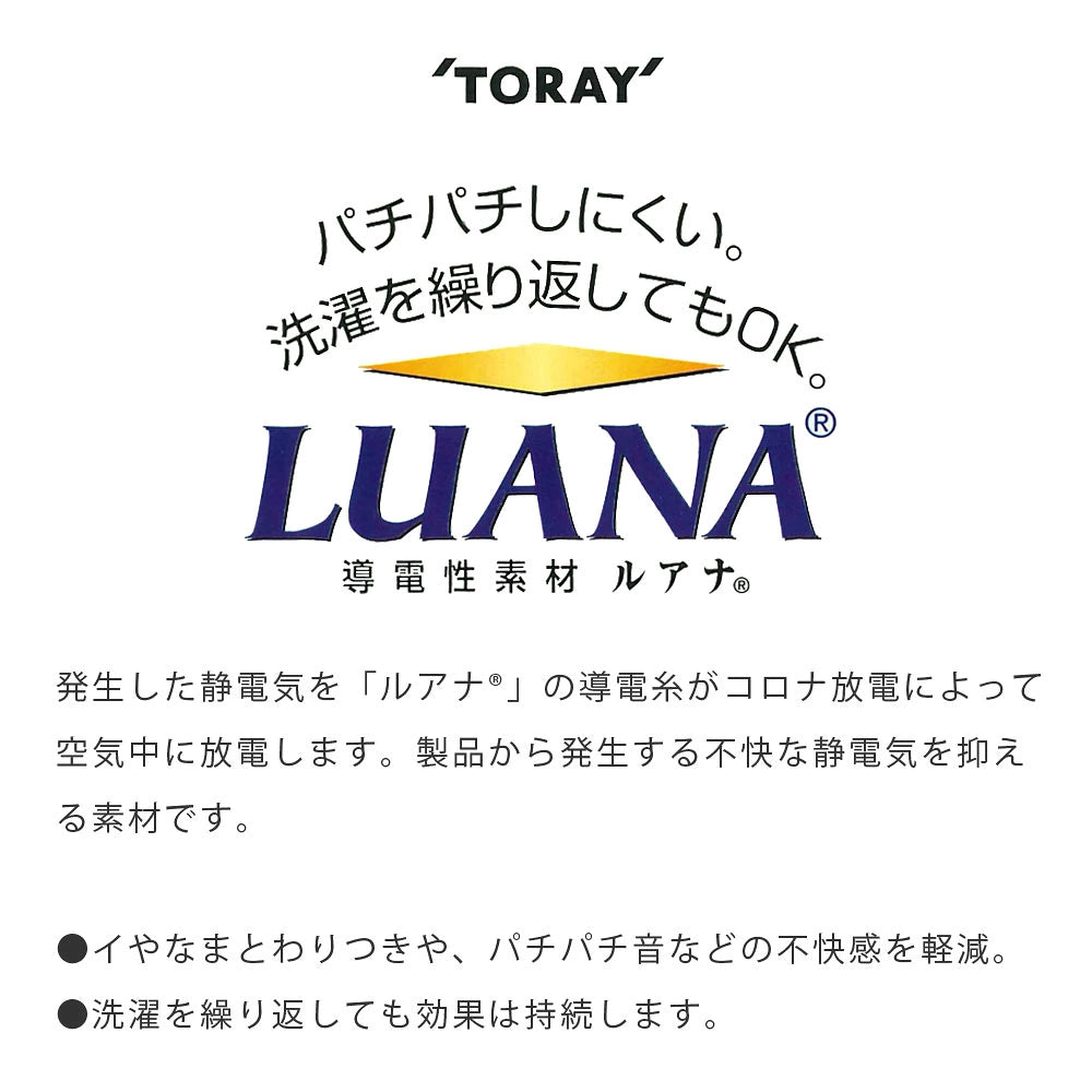 ロマンス小杉 衿付き アクリルマイヤー合わせ毛布 無地 セミダブルサイズ