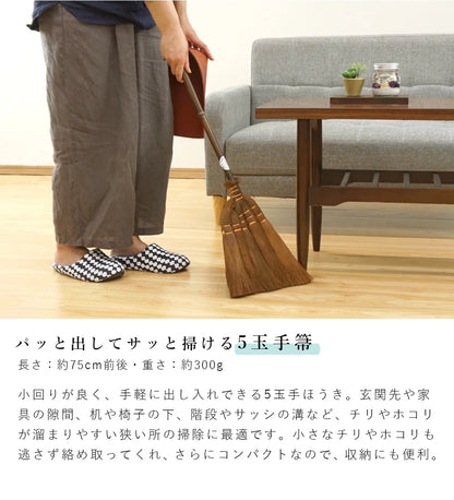 かねいち　山本勝之助商店　和歌山　海南　棕櫚ほうき　5玉手箒はりみ大セット