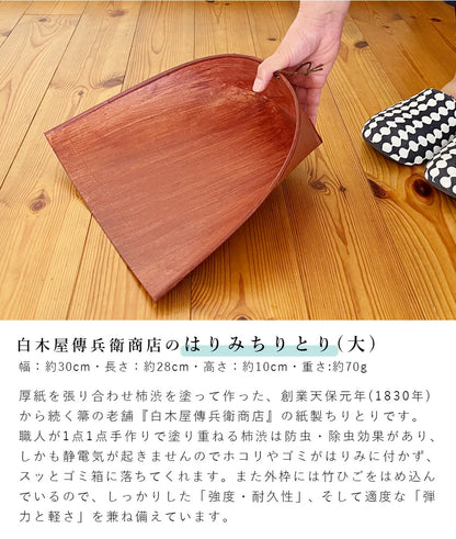 かねいち　山本勝之助商店　和歌山　海南　棕櫚ほうき　7玉長柄箒はりみ大セット