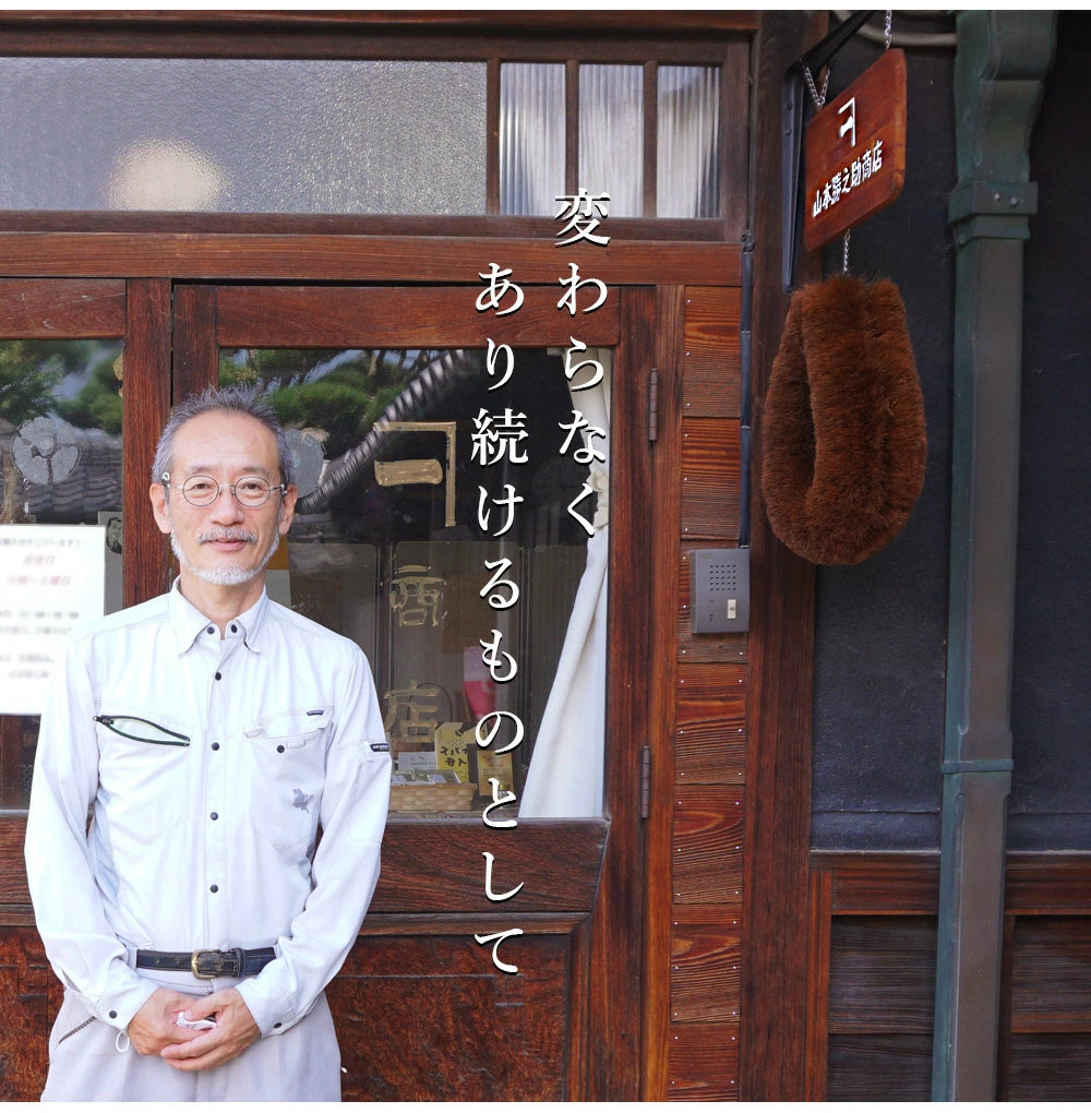 山本勝之助商店 棕櫚4玉長柄ほうき 皮巻きタイプ