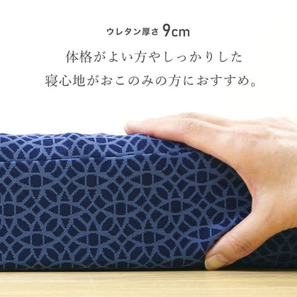 眠Lab（ねむらぼ）マットレス Premium 3つ折りタイプ シングルサイズ