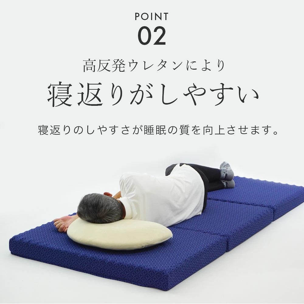 眠Lab（ねむらぼ）マットレス Premium 3つ折りタイプ シングルサイズ