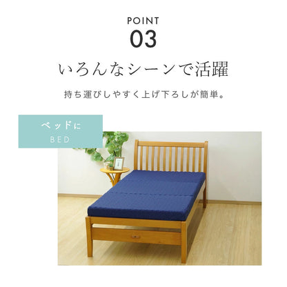 眠Lab（ねむらぼ）マットレス Premium 3つ折りタイプ シングルサイズ