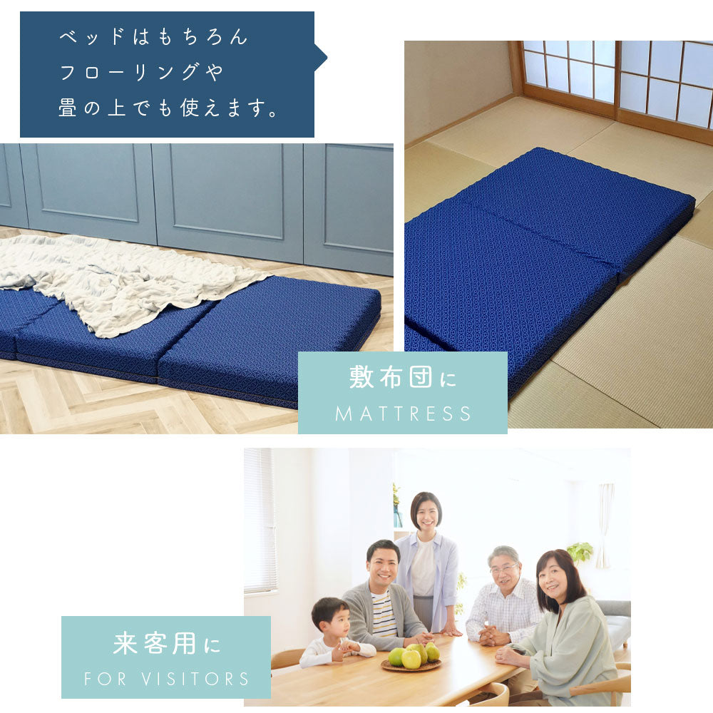 眠Lab（ねむらぼ）マットレス Premium 3つ折りタイプ シングルサイズ