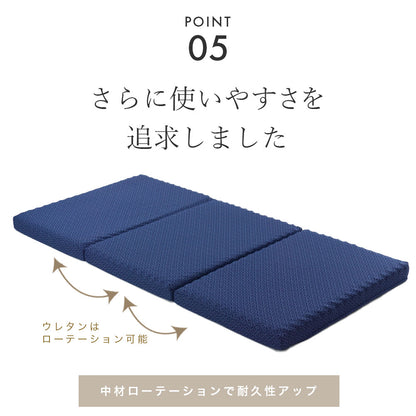 眠Lab（ねむらぼ）マットレス Premium 3つ折りタイプ シングルサイズ