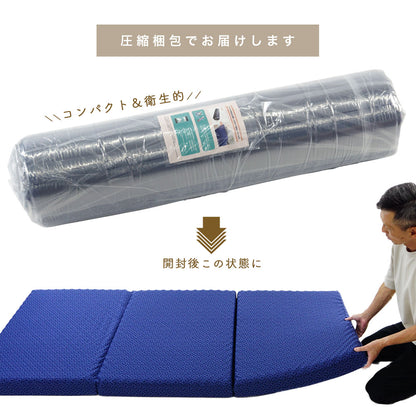 眠Lab（ねむらぼ）マットレス Premium 3つ折りタイプ シングルサイズ