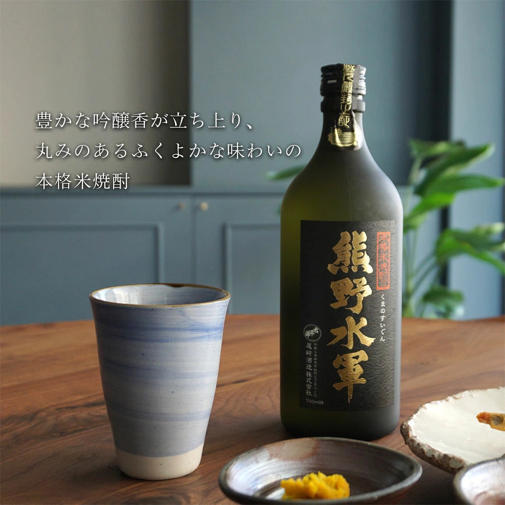 本格米焼酎 熊野水軍 化粧箱入り 720ml