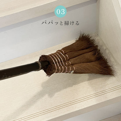 山本勝之助商店 棕櫚4玉長柄ほうき 皮巻きタイプ