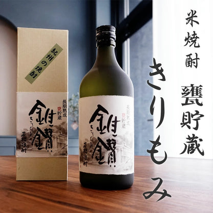 きりもみ 米焼酎 甕貯蔵 720ml
