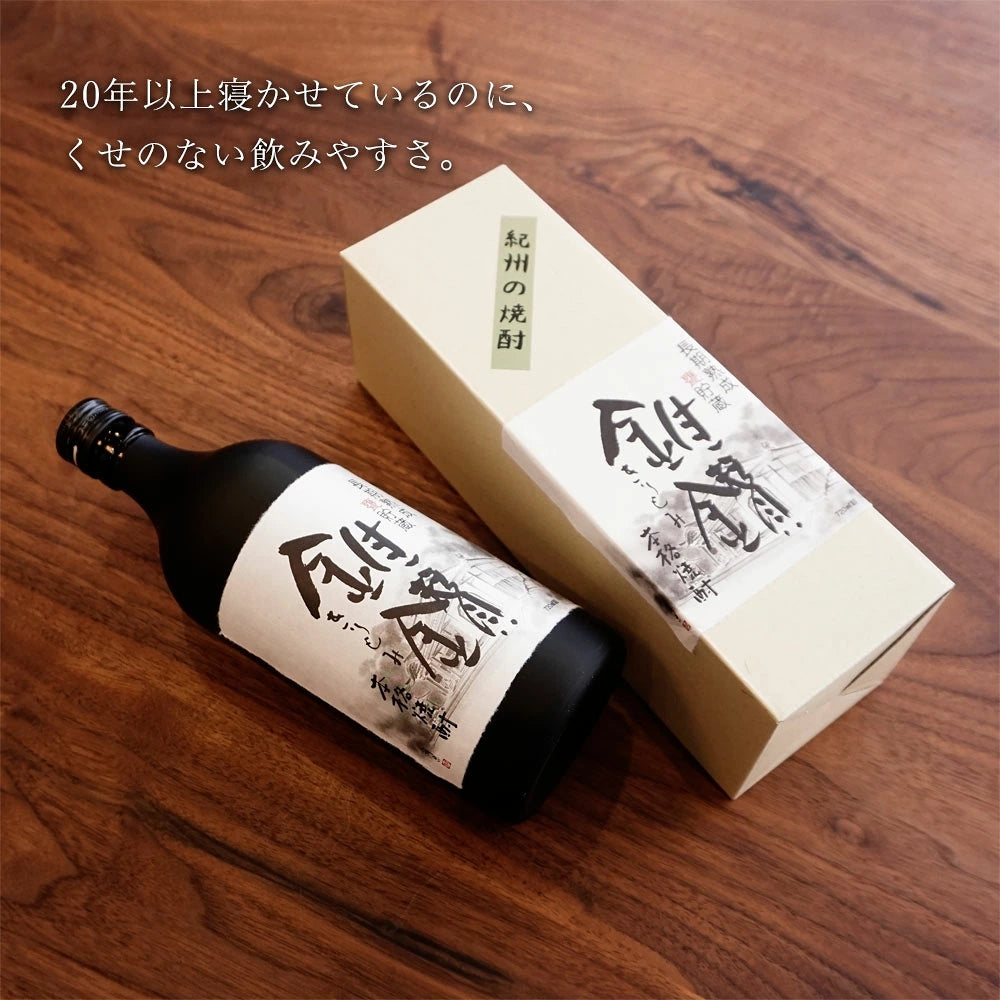 きりもみ 米焼酎 甕貯蔵 720ml