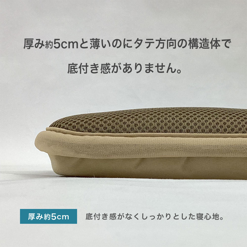 テイジン エアーバーティカル AIRVERTICAL 軽量敷布団 シングルサイズ