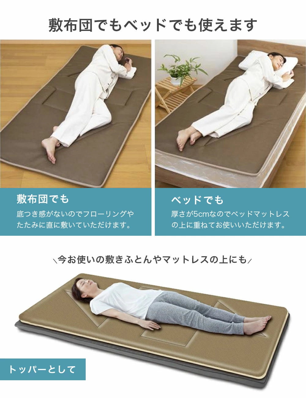 テイジン エアーバーティカル AIRVERTICAL 軽量敷布団 シングルサイズ