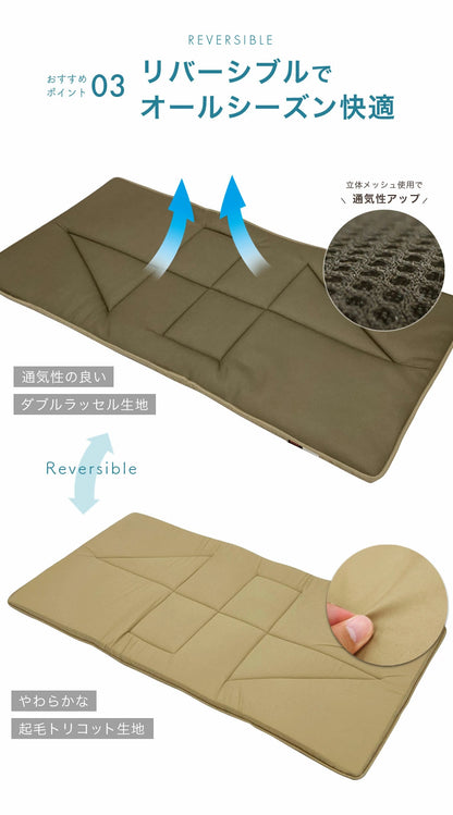 テイジン エアーバーティカル AIRVERTICAL 軽量敷布団 シングルサイズ