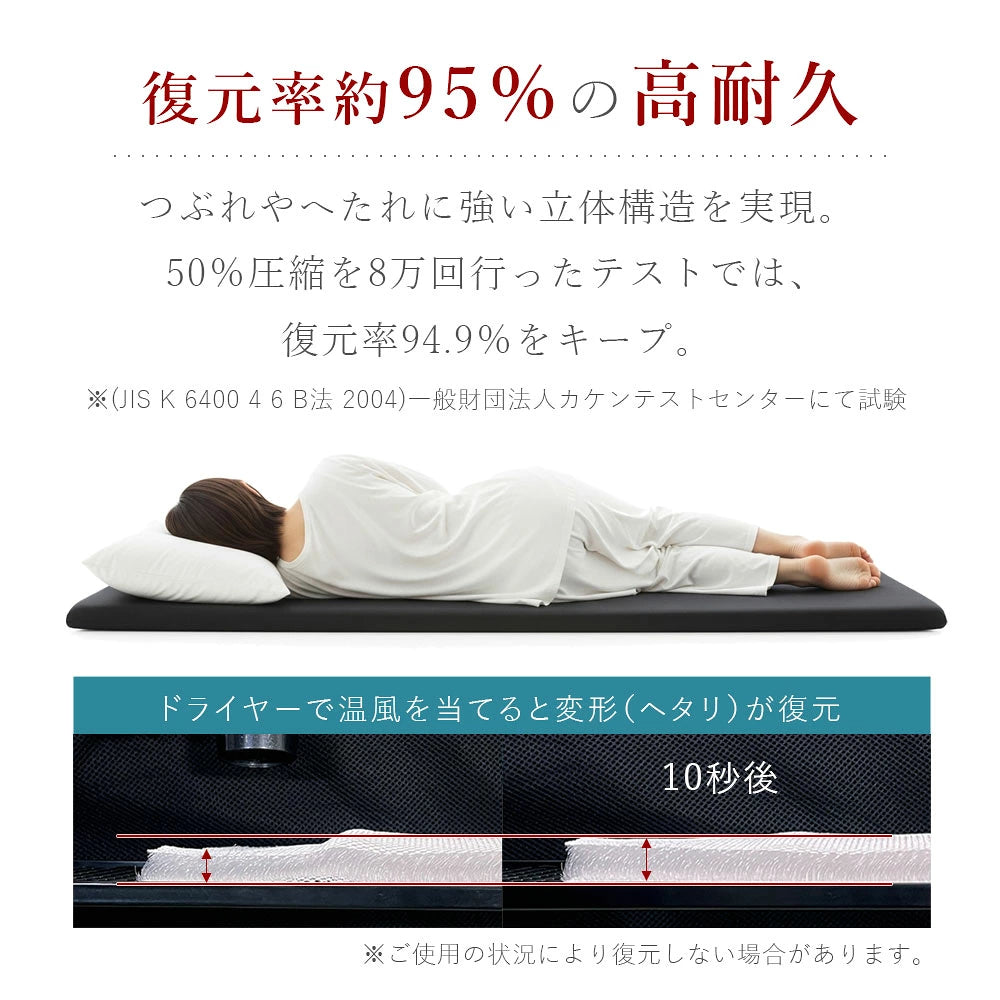 NERU PRO エアーフロートマットレス800 シングル