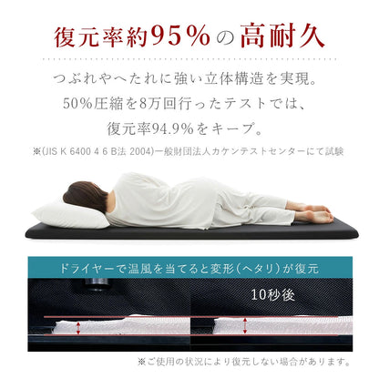 NERU PRO エアーフロートマットレス800 シングル