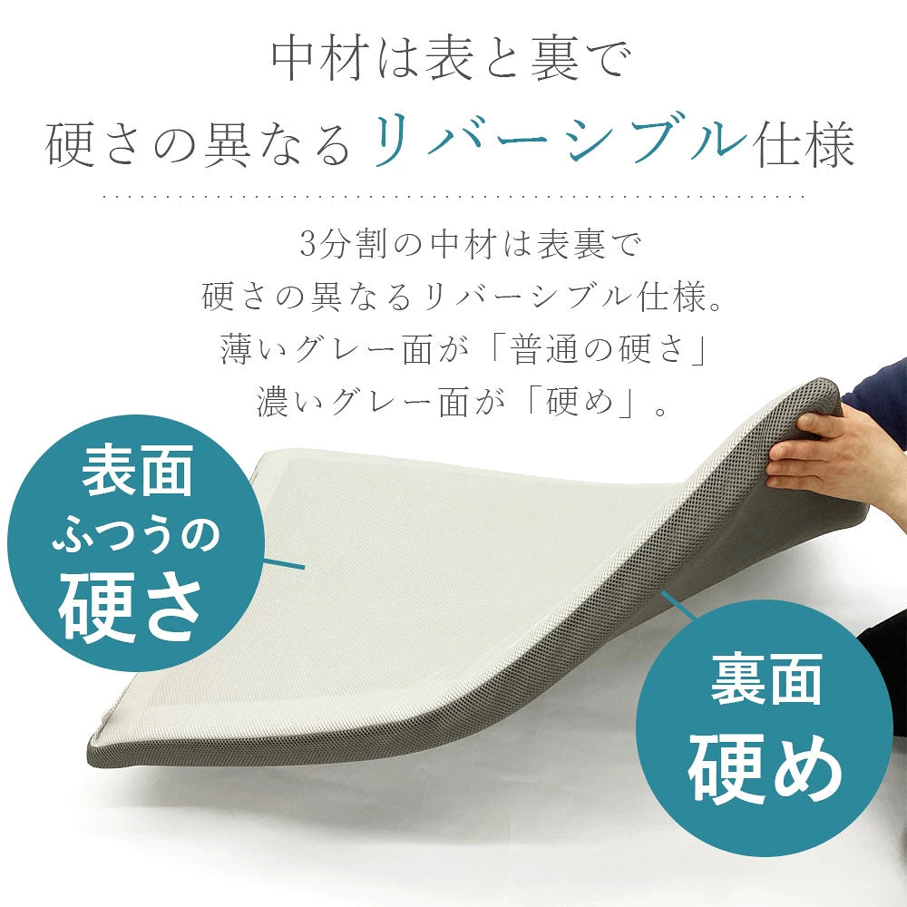 NERU PRO エアーフロートマットレス800 シングル