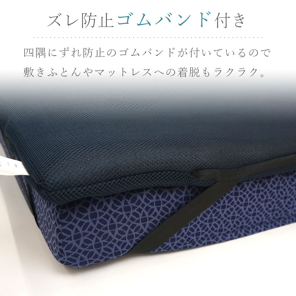 NERU PRO エアフロートオーバーレイマットレス シングル