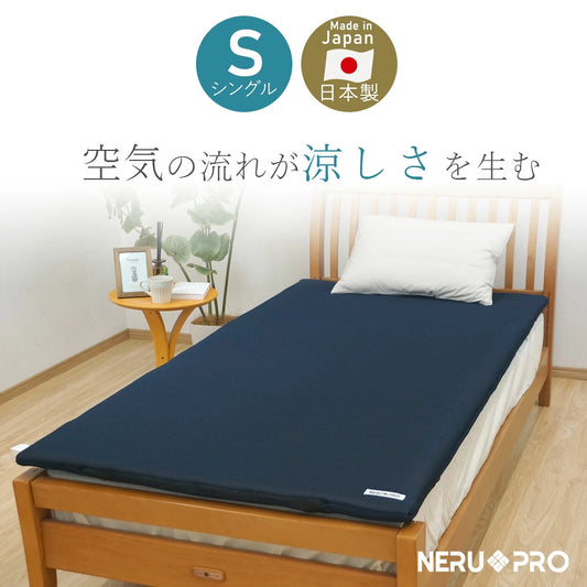 NERU PRO エアフロートオーバーレイマットレス シングル