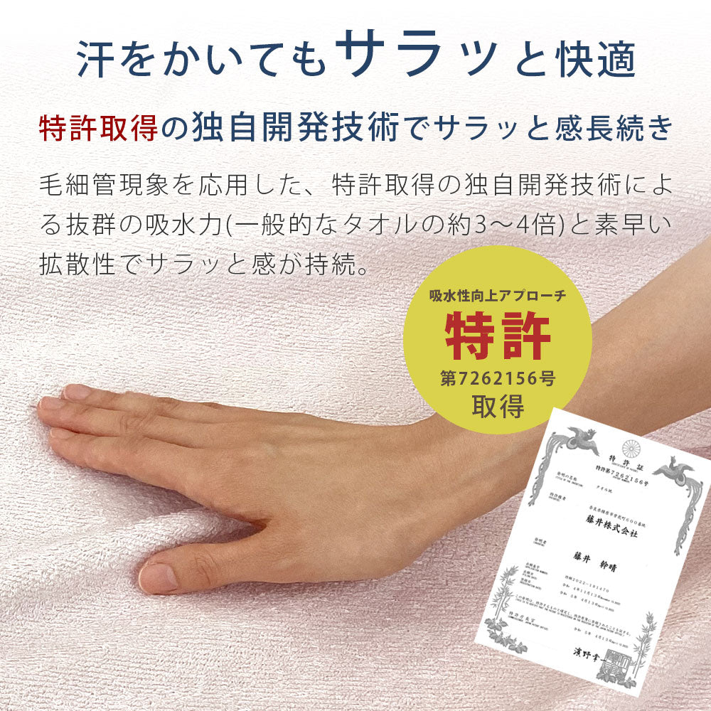 日本製 やまと木綿タオルケット YUFUNONE ゆふのね シングルサイズ＜タオルハンカチプレゼント＞