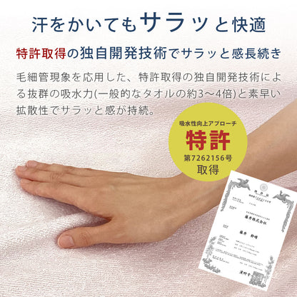 日本製 やまと木綿タオルケット YUFUNONE ゆふのね シングルサイズ＜タオルハンカチプレゼント＞