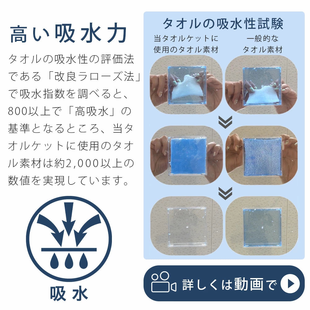 日本製 やまと木綿タオルケット YUFUNONE ゆふのね シングルサイズ＜タオルハンカチプレゼント＞