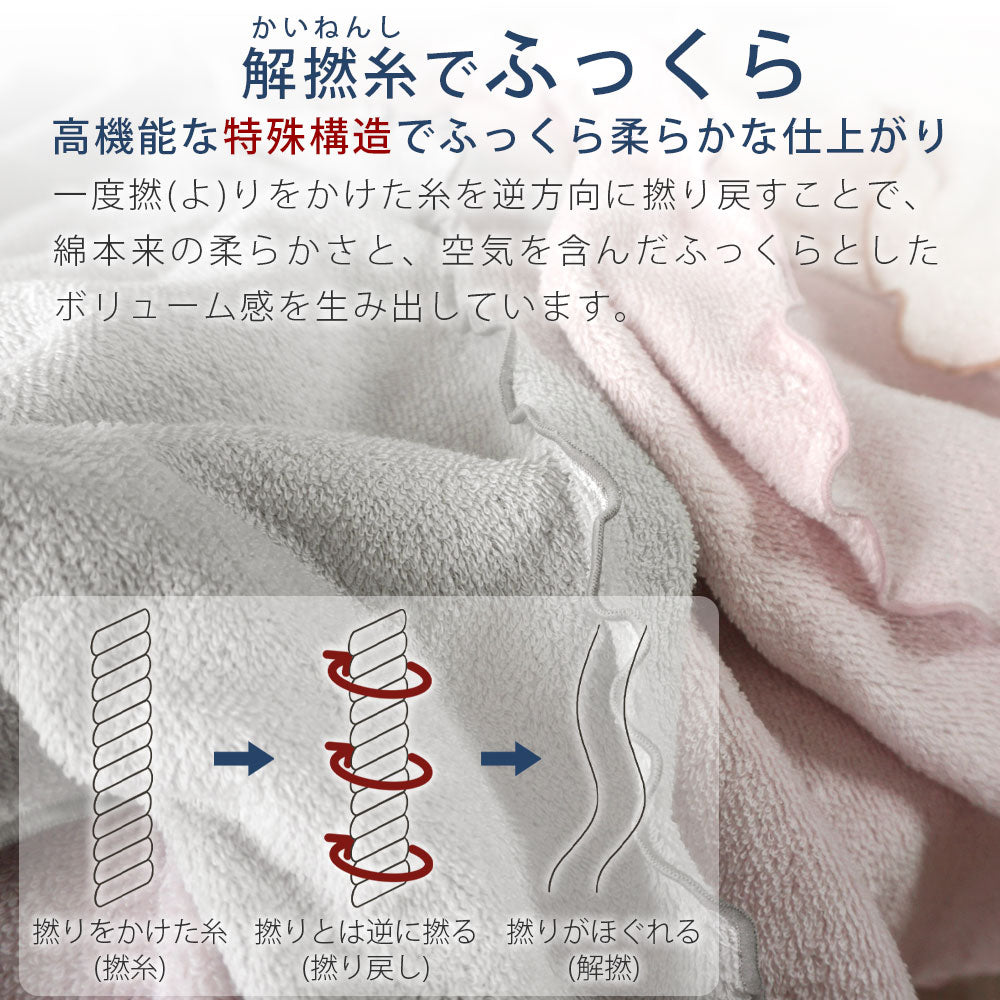 日本製 やまと木綿タオルケット YUFUNONE ゆふのね シングルサイズ＜タオルハンカチプレゼント＞