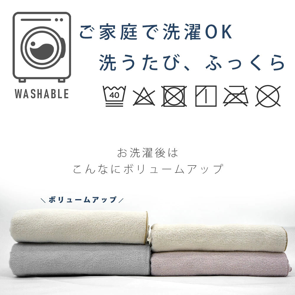 日本製 やまと木綿タオルケット YUFUNONE ゆふのね シングルサイズ＜タオルハンカチプレゼント＞