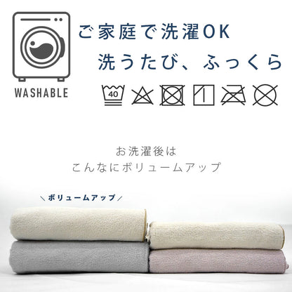 日本製 やまと木綿タオルケット YUFUNONE ゆふのね シングルサイズ＜タオルハンカチプレゼント＞