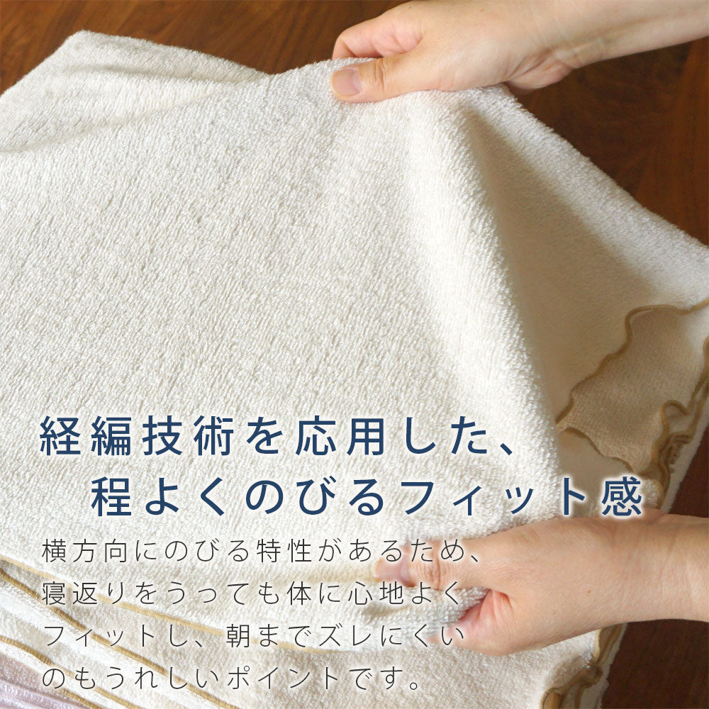 日本製 やまと木綿タオルケット YUFUNONE ゆふのね シングルサイズ＜タオルハンカチプレゼント＞