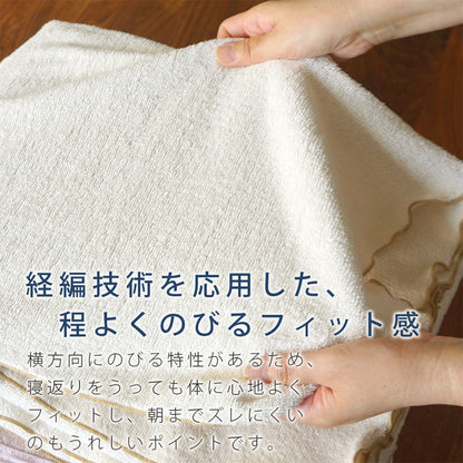 日本製 やまと木綿タオルケット YUFUNONE ゆふのね シングルサイズ＜タオルハンカチプレゼント＞
