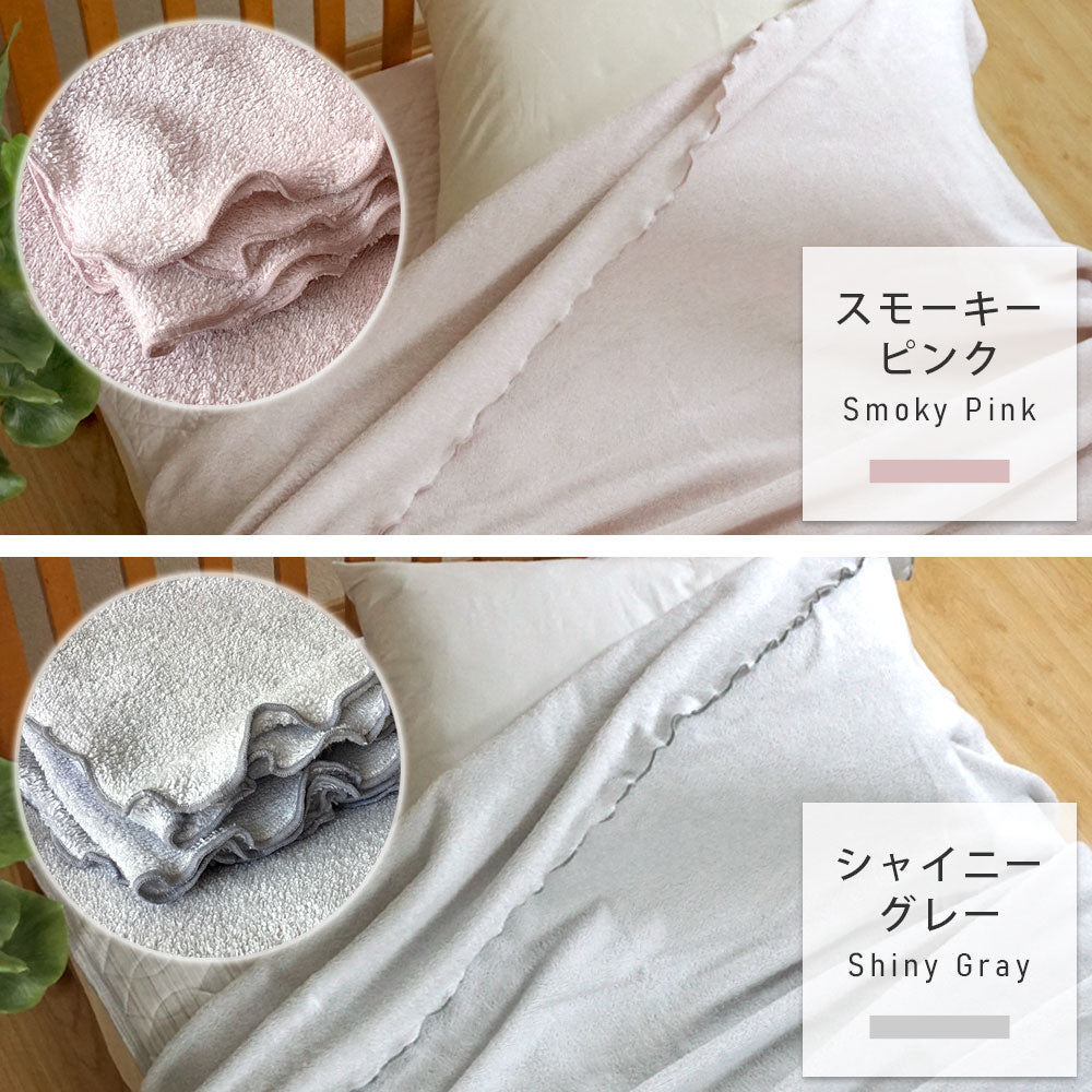 日本製 やまと木綿タオルケット YUFUNONE ゆふのね シングルサイズ＜タオルハンカチプレゼント＞