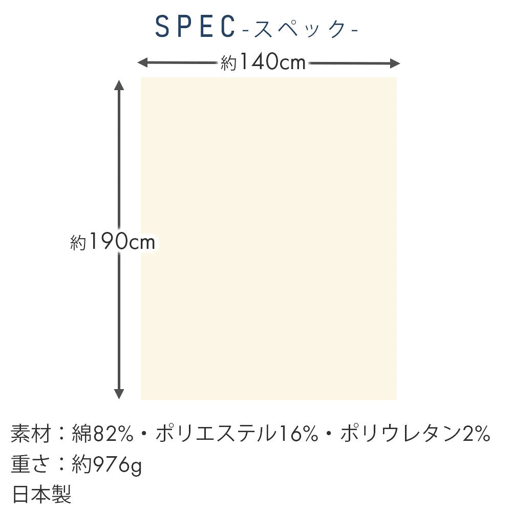 日本製 やまと木綿タオルケット YUFUNONE ゆふのね シングルサイズ＜タオルハンカチプレゼント＞