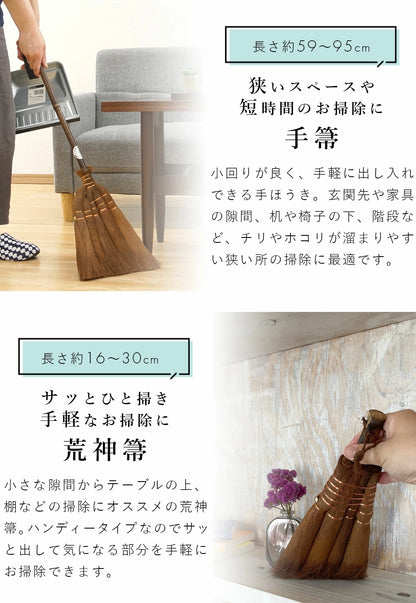 山本勝之助商店 棕櫚4玉長柄ほうき 皮巻きタイプ
