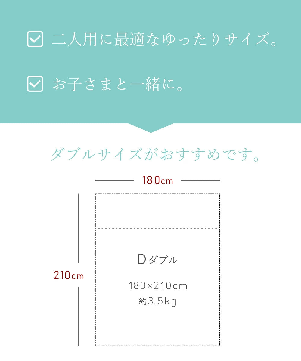 ロマンス小杉 衿付き アクリルマイヤー合わせ毛布 無地 ダブルサイズ