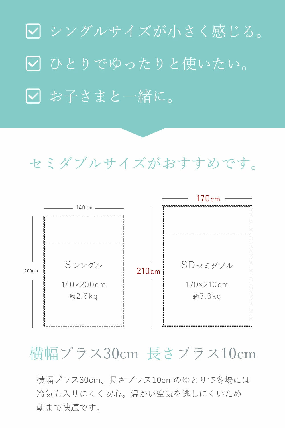 ロマンス小杉 衿付き アクリルマイヤー合わせ毛布 無地 セミダブルサイズ