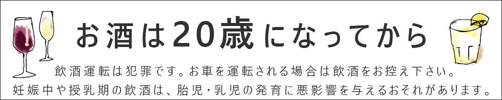きりもみ 米芋混和焼酎 720ml