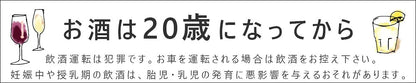 和歌山・地元の推し酒ミニボトル3本セット