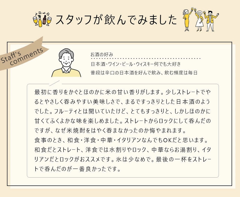 本格米焼酎 熊野水軍 化粧箱入り 720ml
