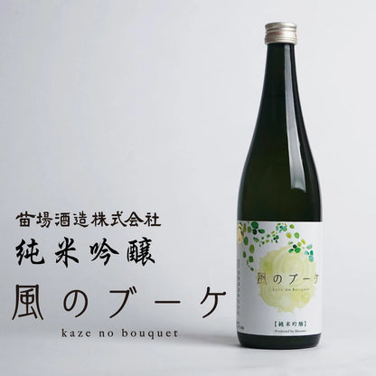 わかやま物語 苗場酒造 純米吟醸 風のブーケ 720ml