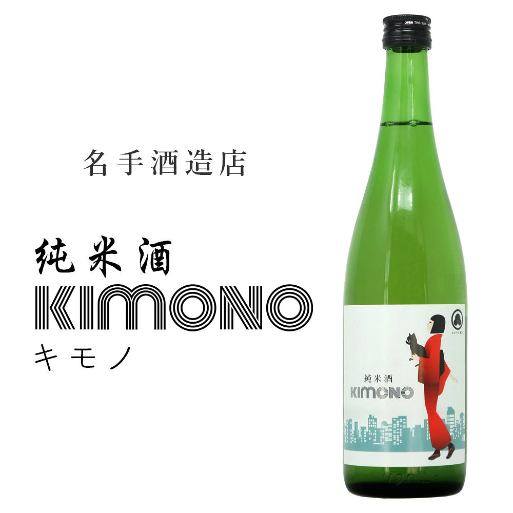 わかやま物語 名手酒造店 純米酒 KIMONO（キモノ）720ml
