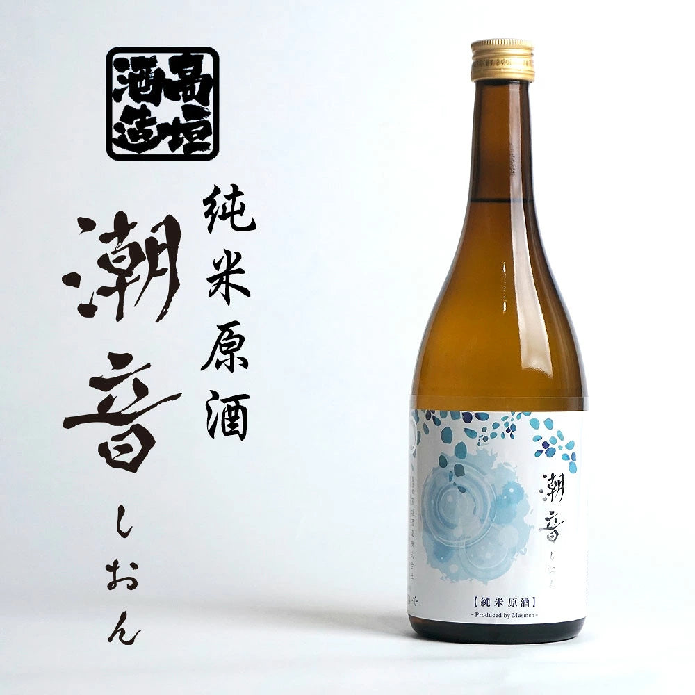 わかやま物語 高垣酒造 純米原酒 潮音（しおん）720ml