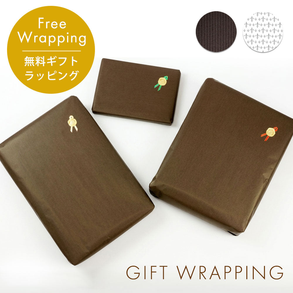 無料ギフトラッピング