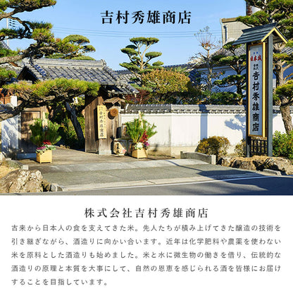 きりもみ 米芋混和焼酎 720ml
